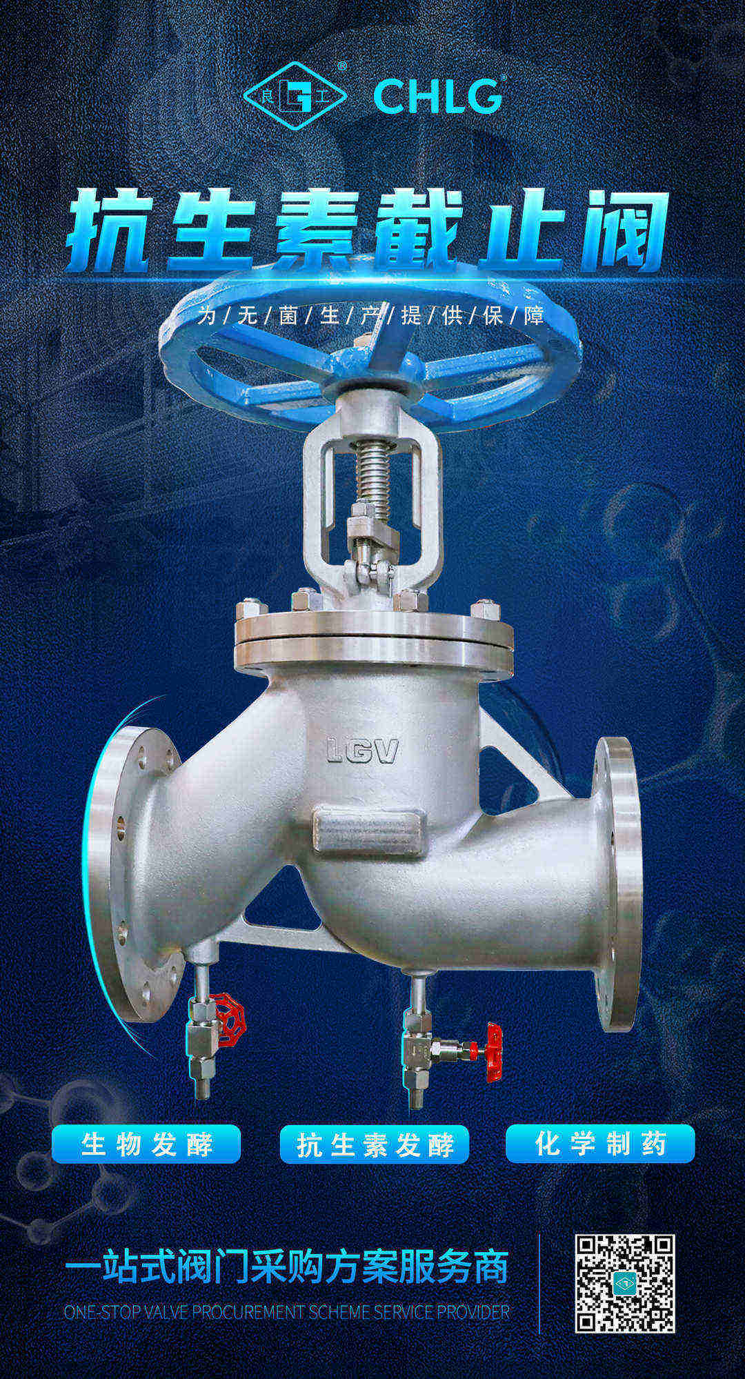 yl6809永利(中国游)官方网站