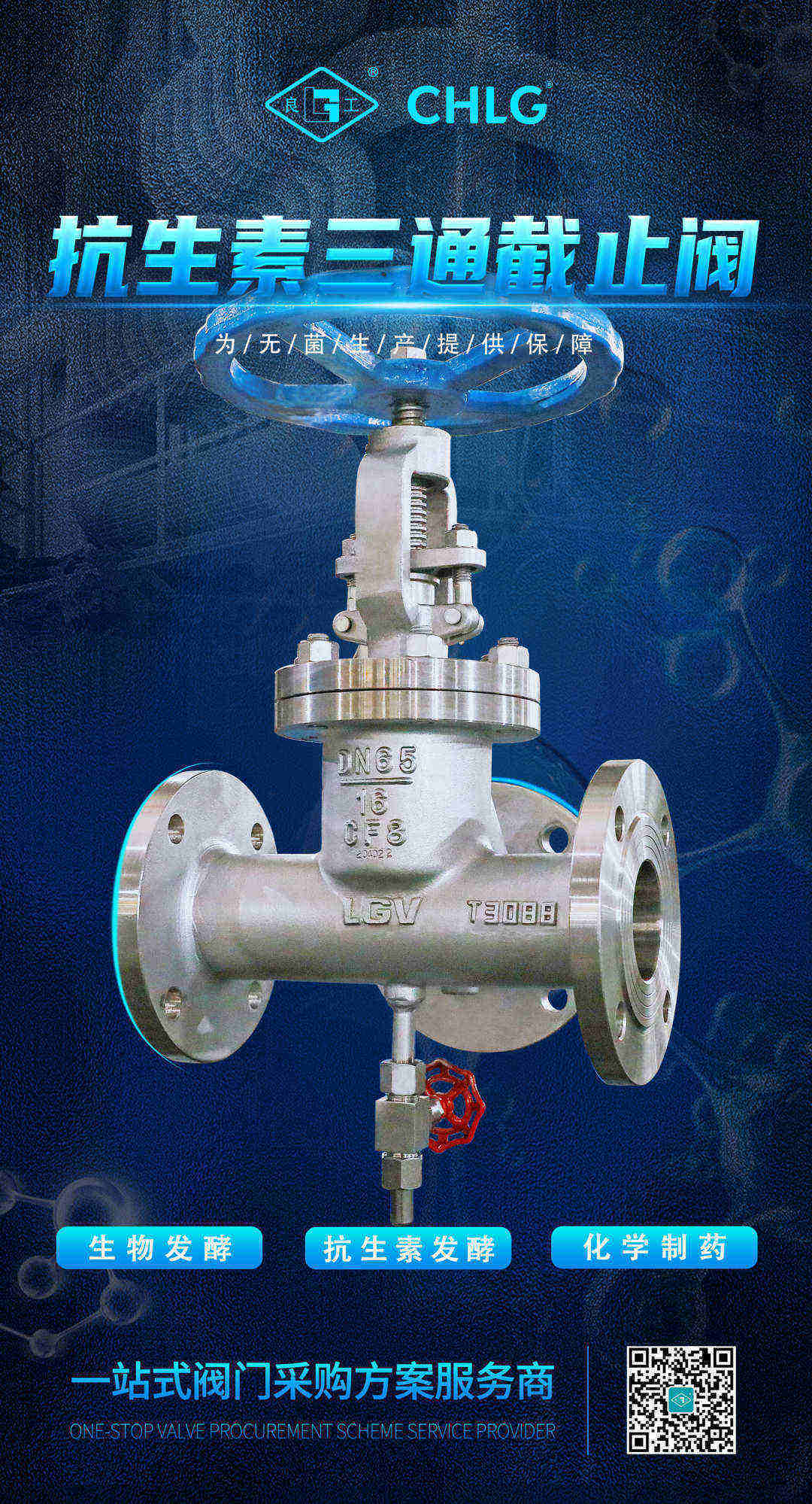 yl6809永利(中国游)官方网站