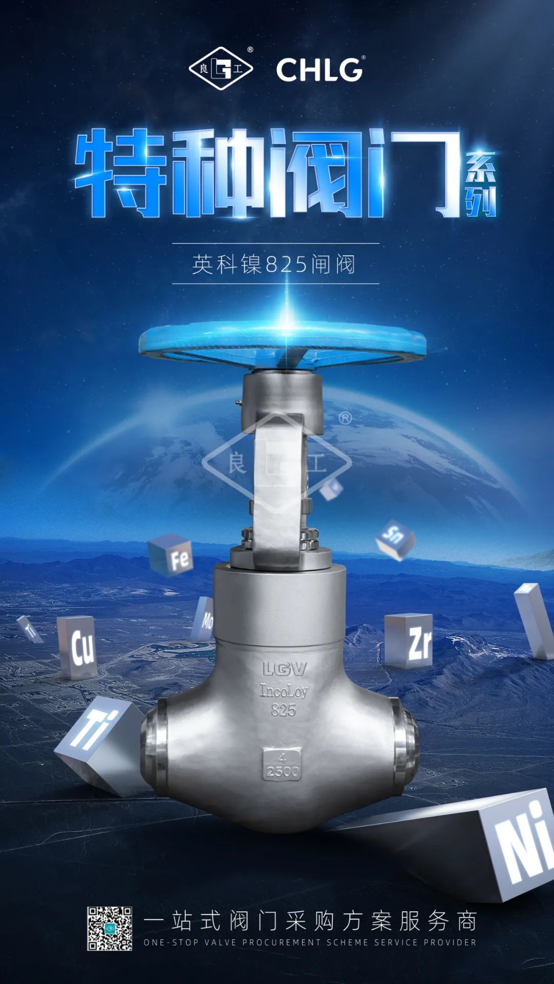 yl6809永利(中国游)官方网站