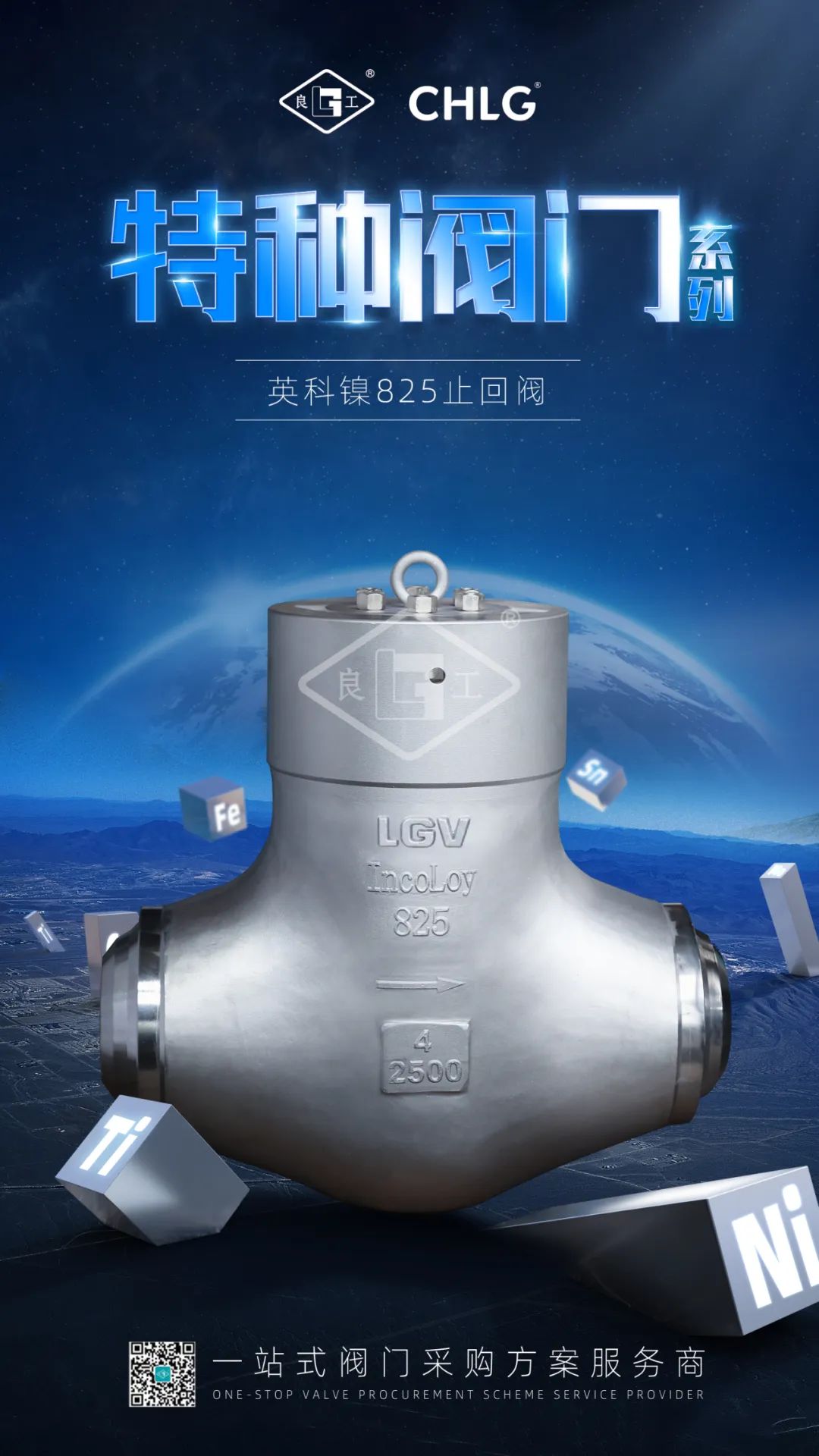 yl6809永利(中国游)官方网站