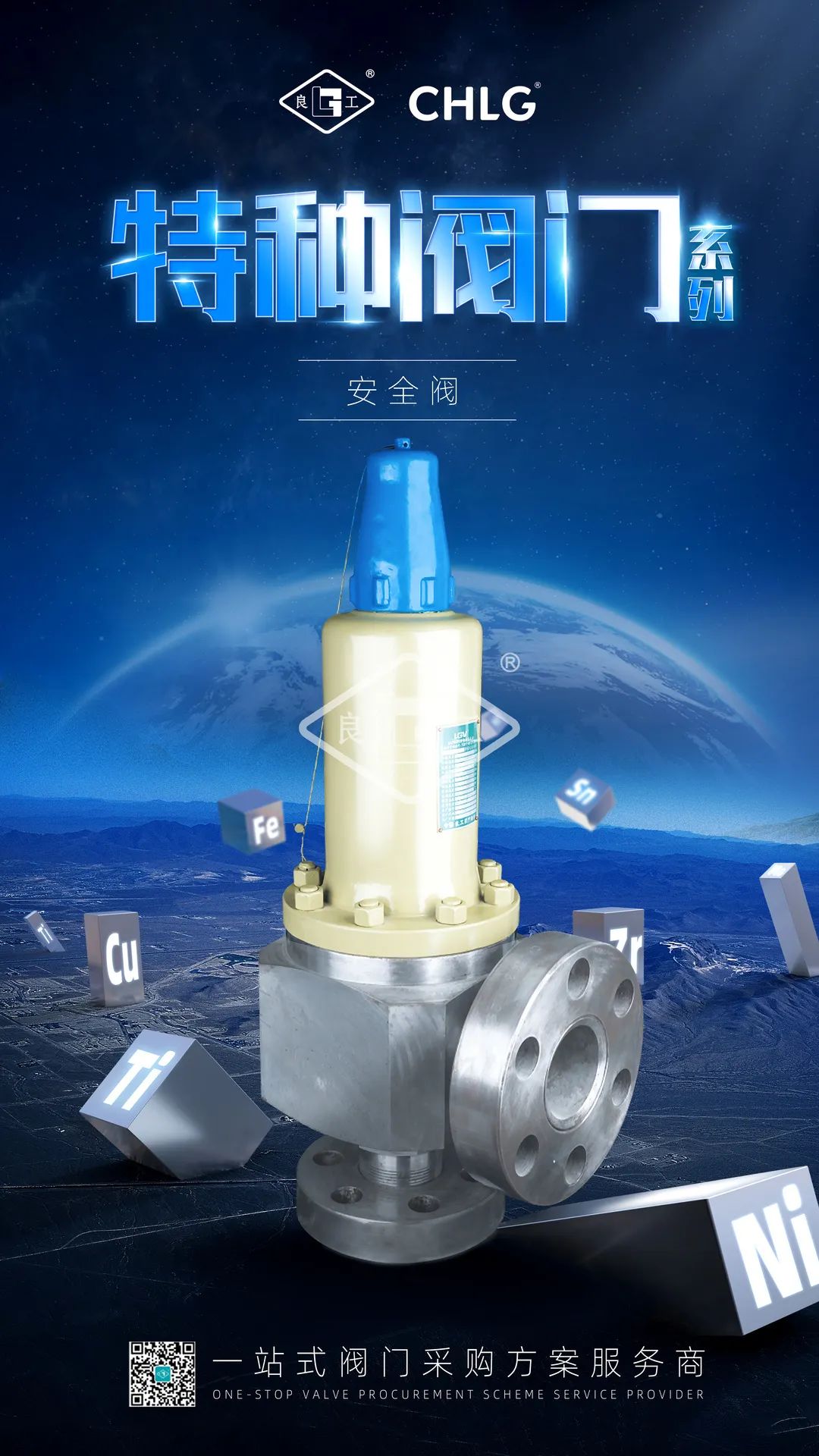 yl6809永利(中国游)官方网站