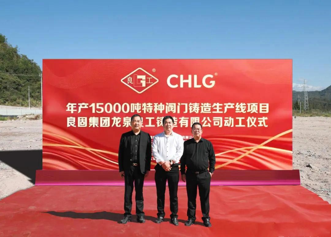 yl6809永利(中国游)官方网站